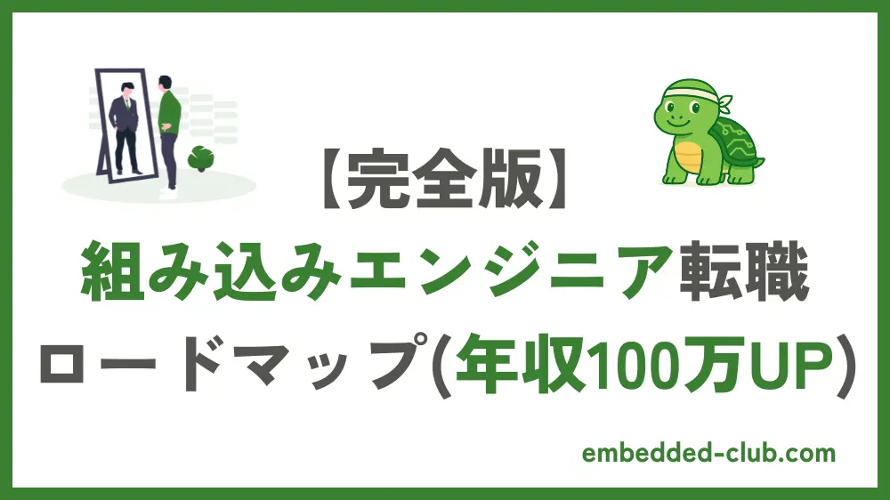 embedded-club-thumb-0001