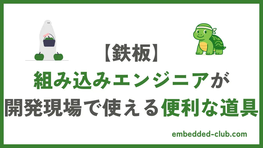 embedded-club-thumb-0002